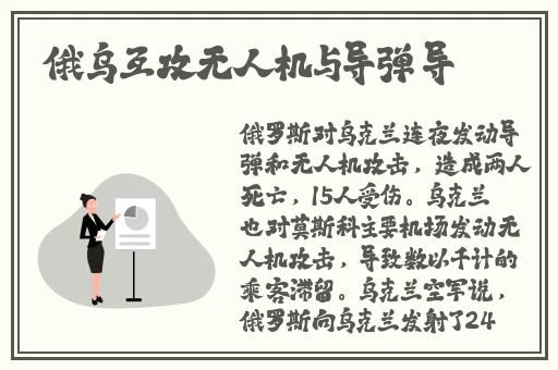小兔子乖乖大白兔表演服装